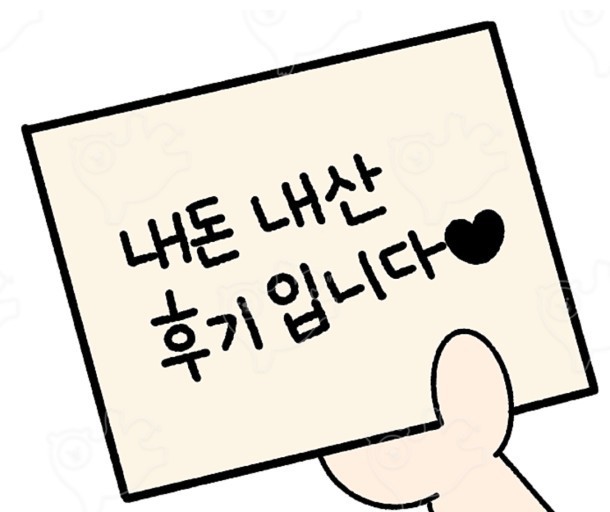 계동치킨아산배방점 이미지