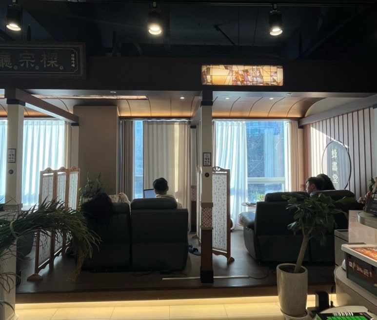 벌툰 봉화당 야당점 이미지