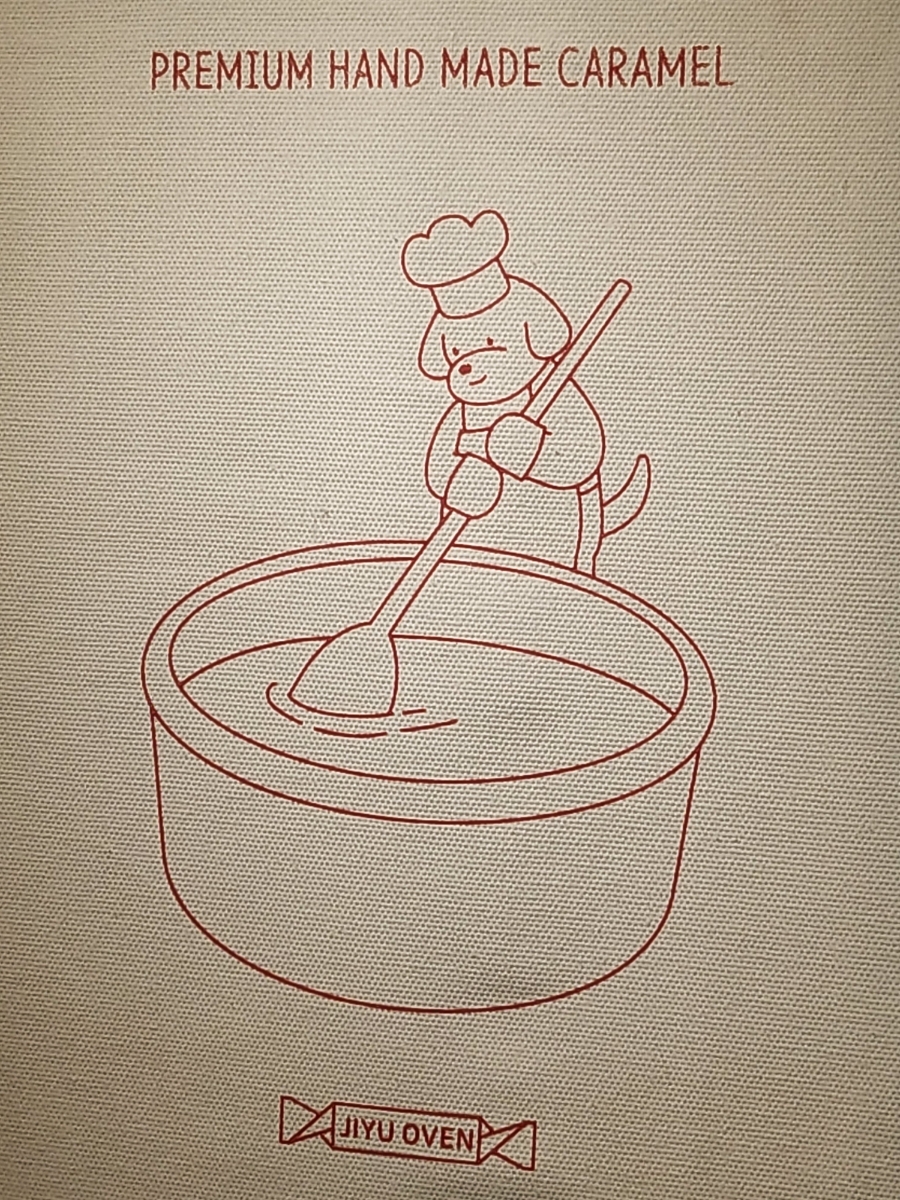 지유오븐수제카라멜 이미지