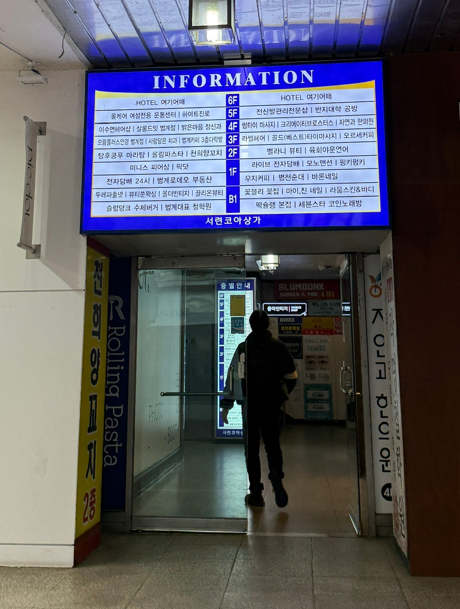 크리에이티브로스터스 이미지