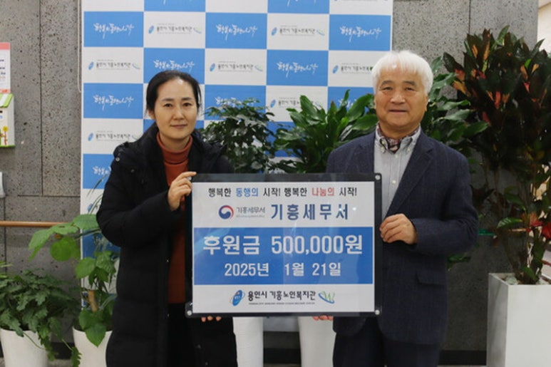 기흥세무서 이미지