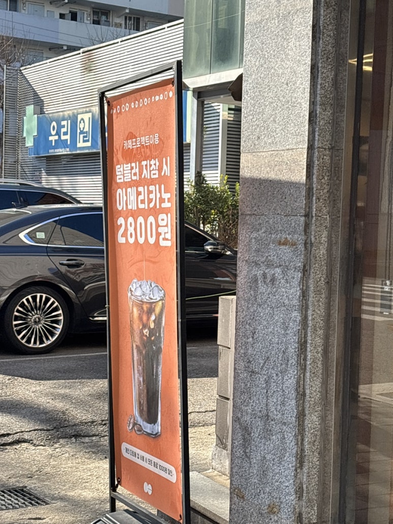 카페프로젝트이응 이미지