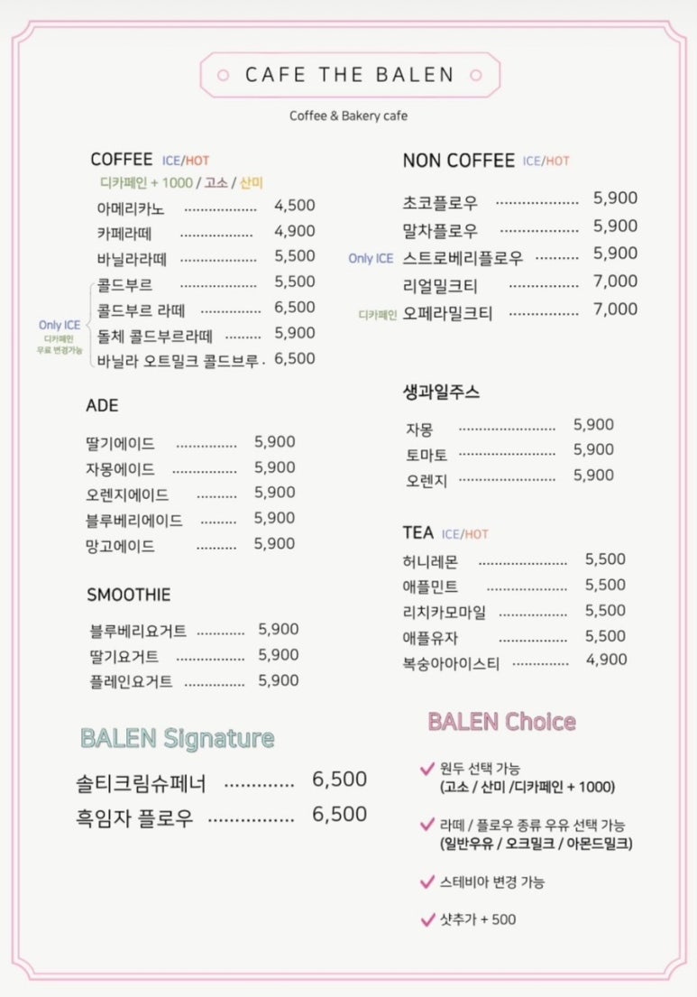 더발렌 이미지