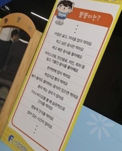 촌스럽 이미지