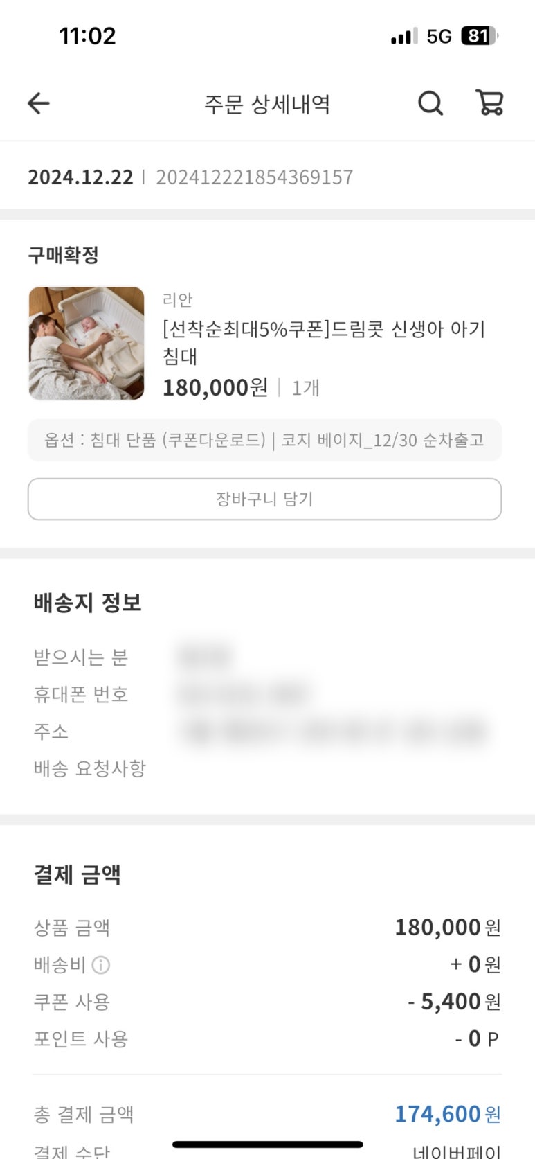 드림코지 이미지