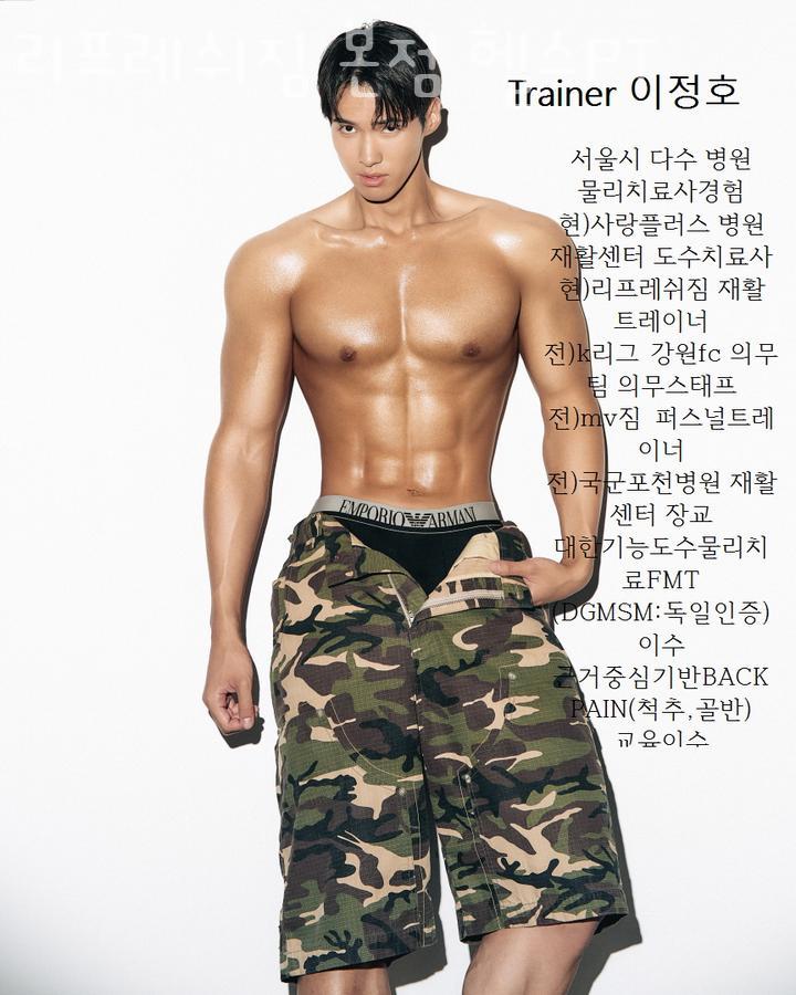 리프레쉬짐 이미지