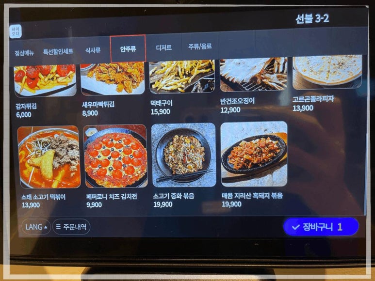 허니골프광주 이미지