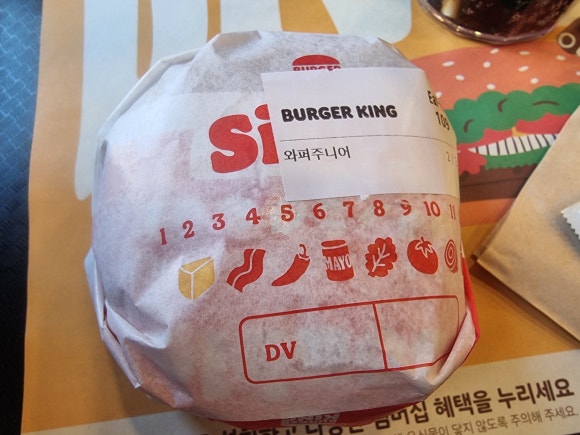 버거킹 구로구청점 이미지