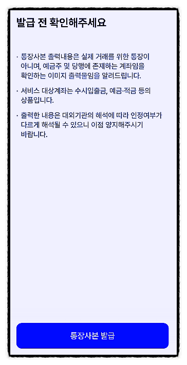 케이모바일 이미지
