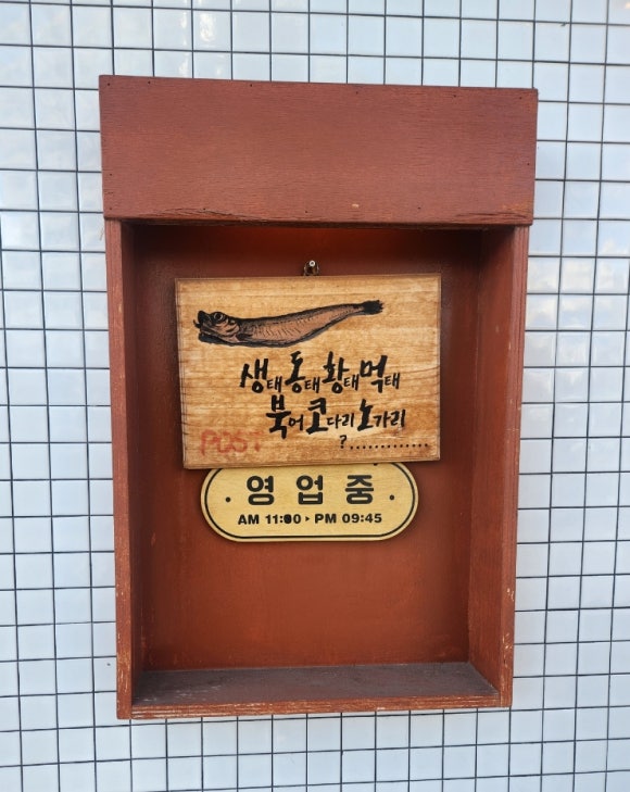 얌얌찌개 이미지