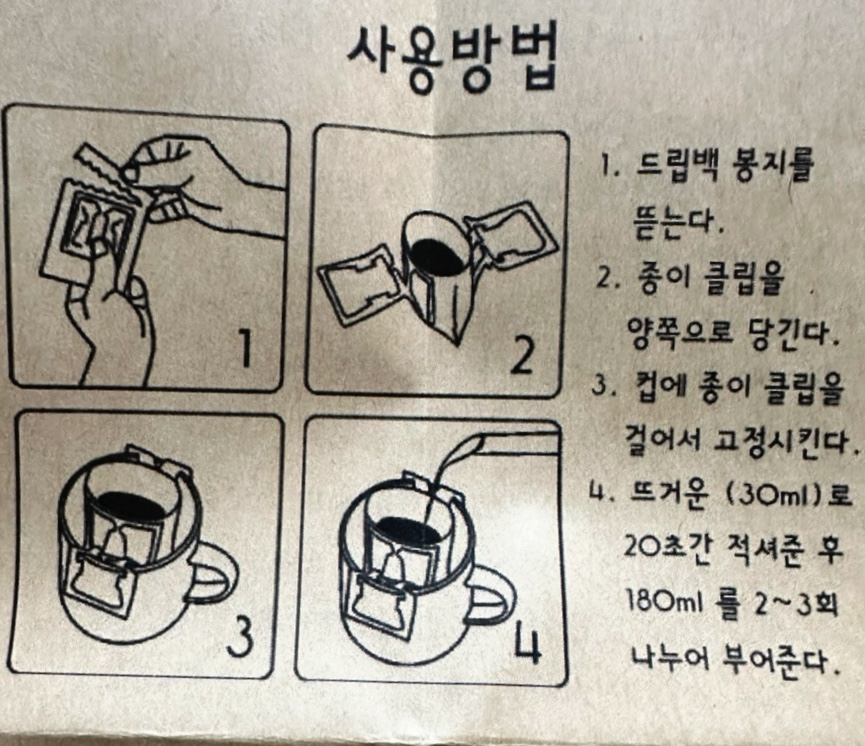 괜찮아잘될거야 이미지