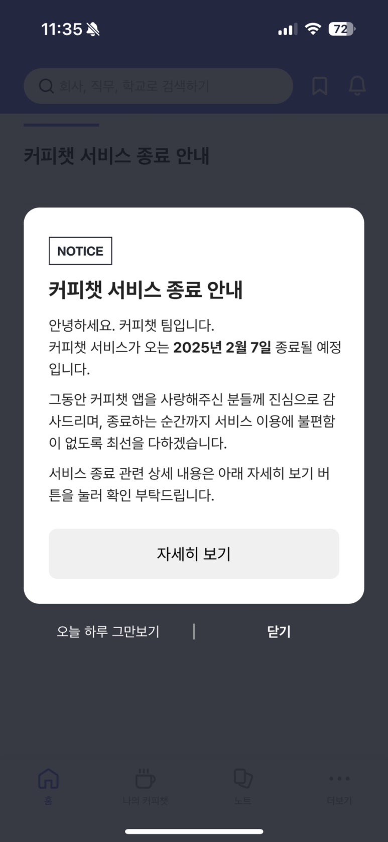 파운더커피 이미지