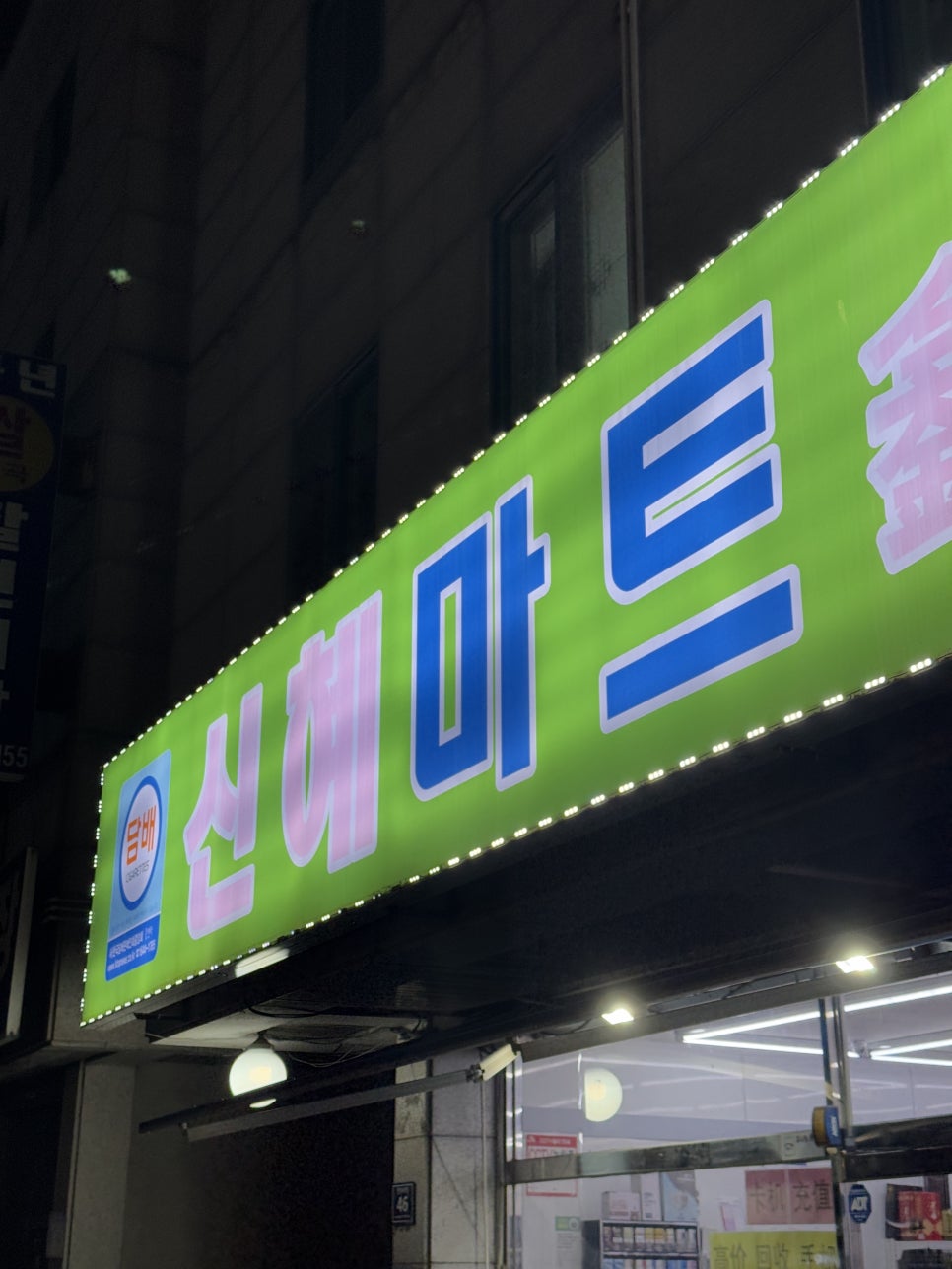 홍운중국식품 이미지