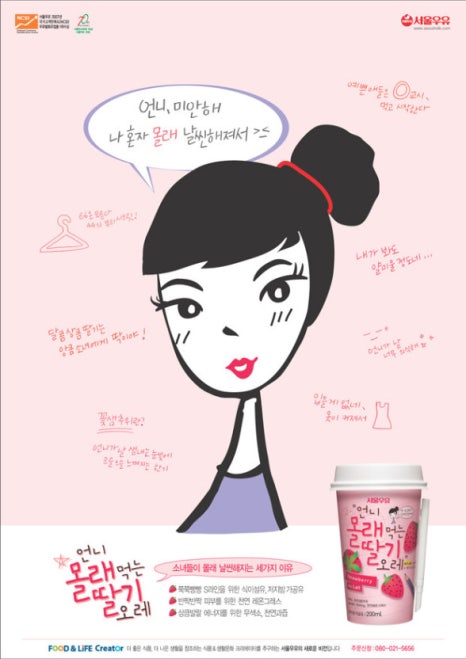 오레 이미지