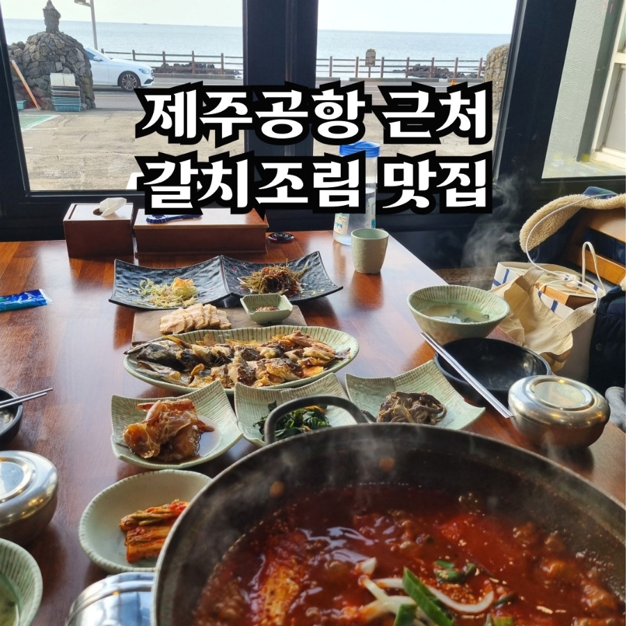 제이라운지펜션 이미지