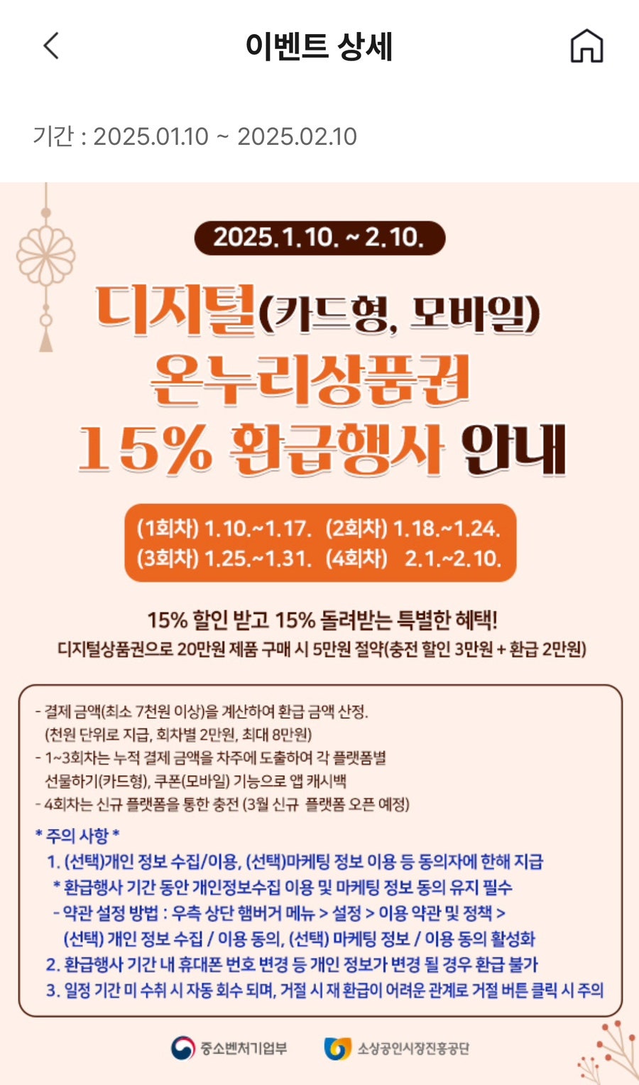 온누리축산 이미지