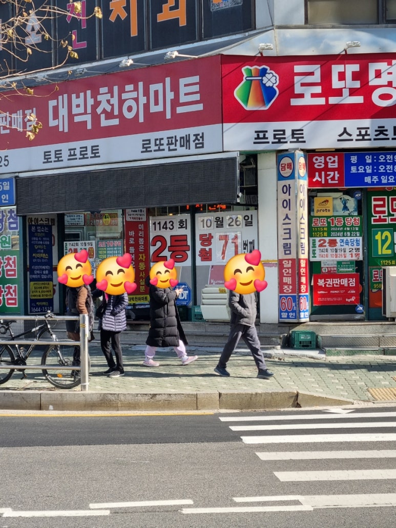 행운천하 이미지