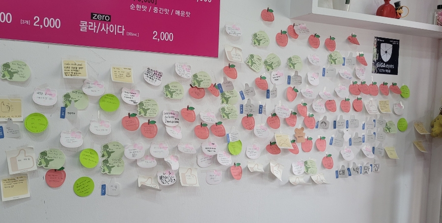 타코랑오코랑 이미지