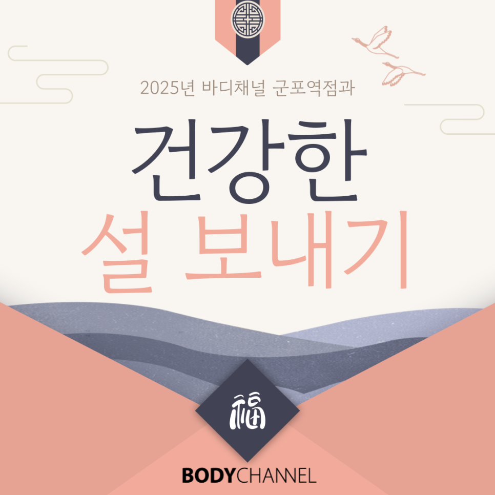 채널365 이미지