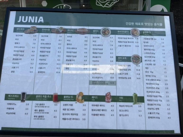 주니아 루원시티점 이미지