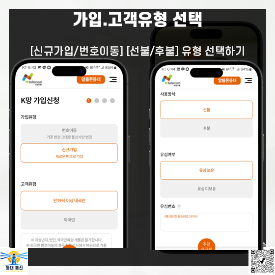 구래선불폰 이미지