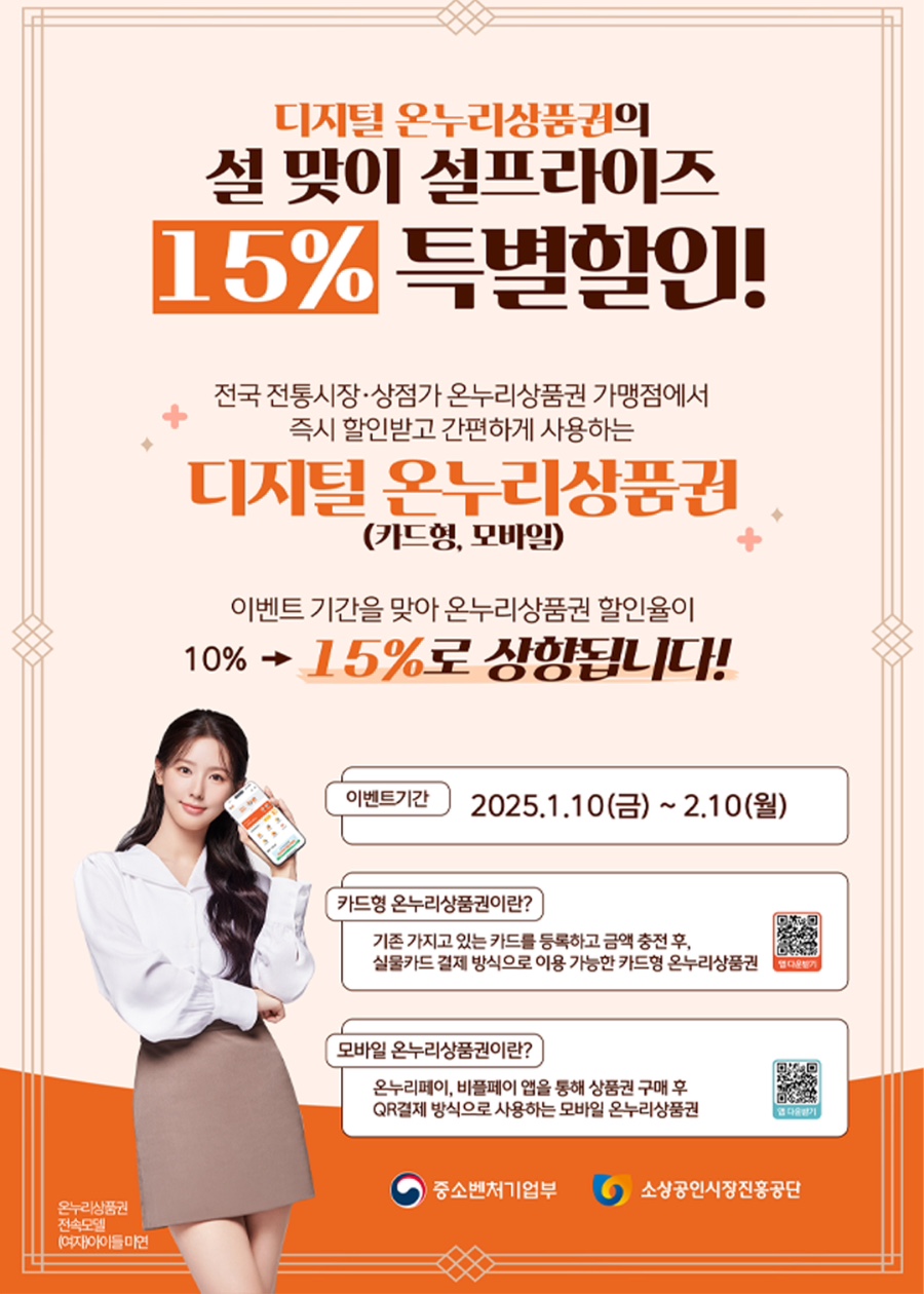 온누리축산 이미지