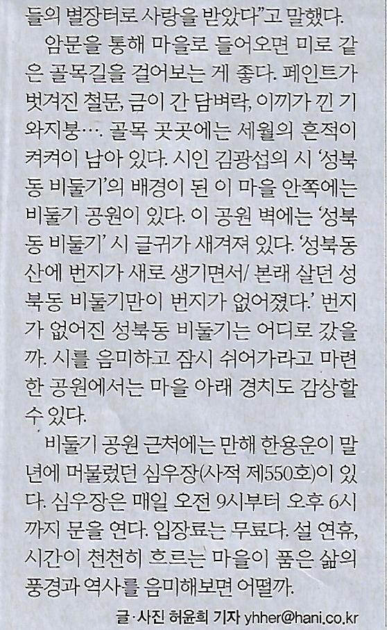도성집 이미지
