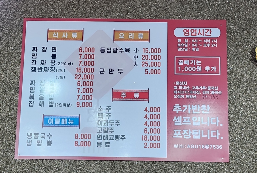 해안성 이미지