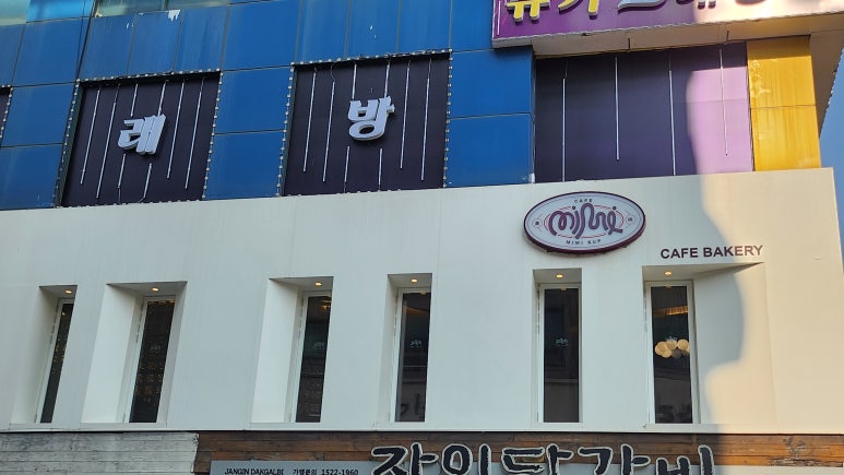 미미베이킹스튜디오 이미지