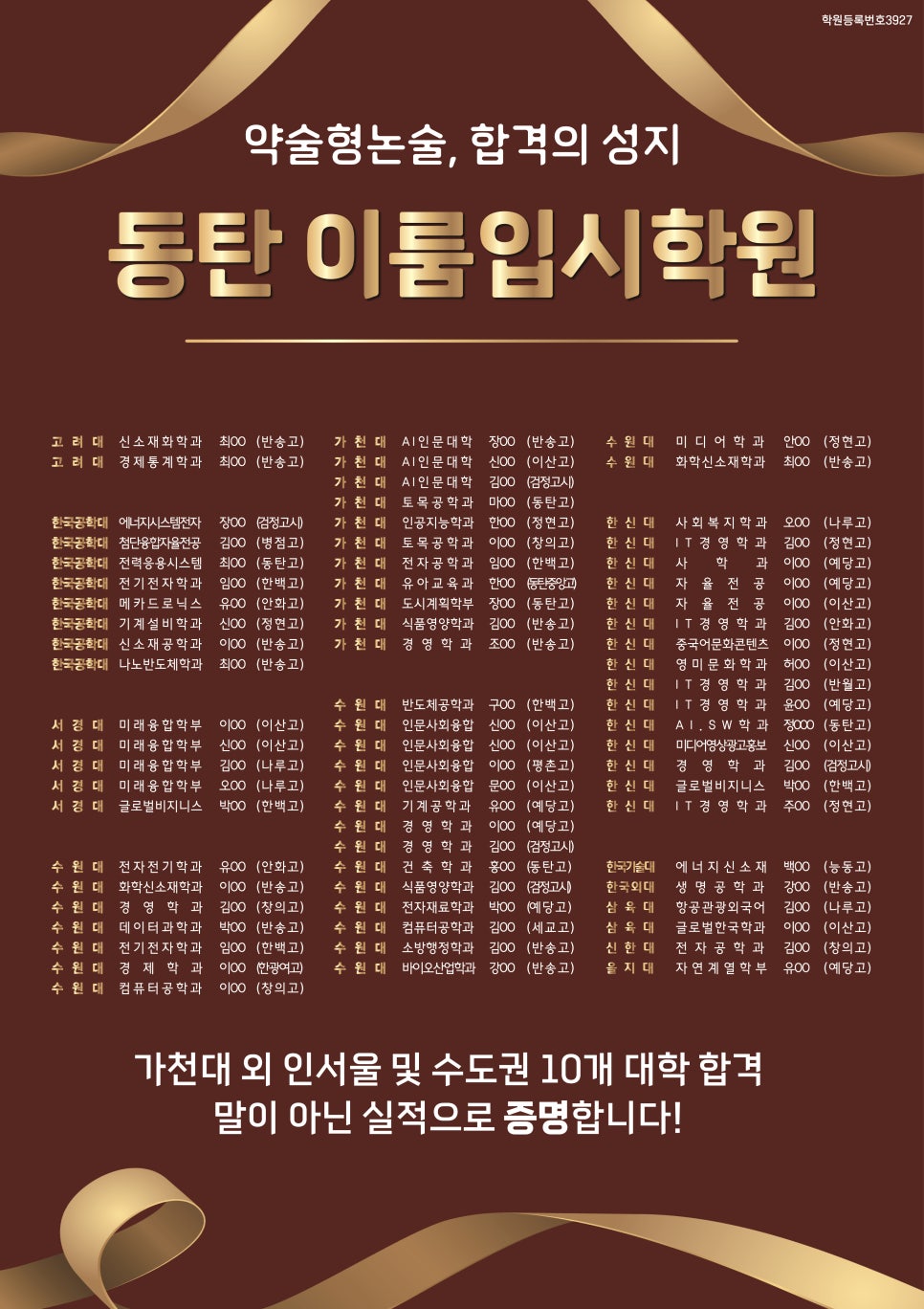 이룸식품 이미지