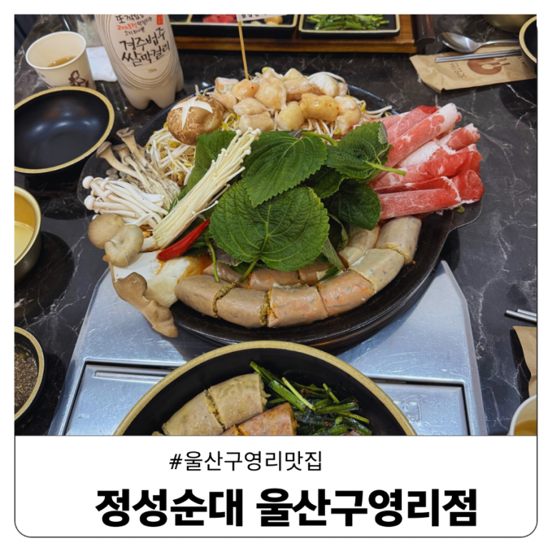 윤여사밥집 이미지