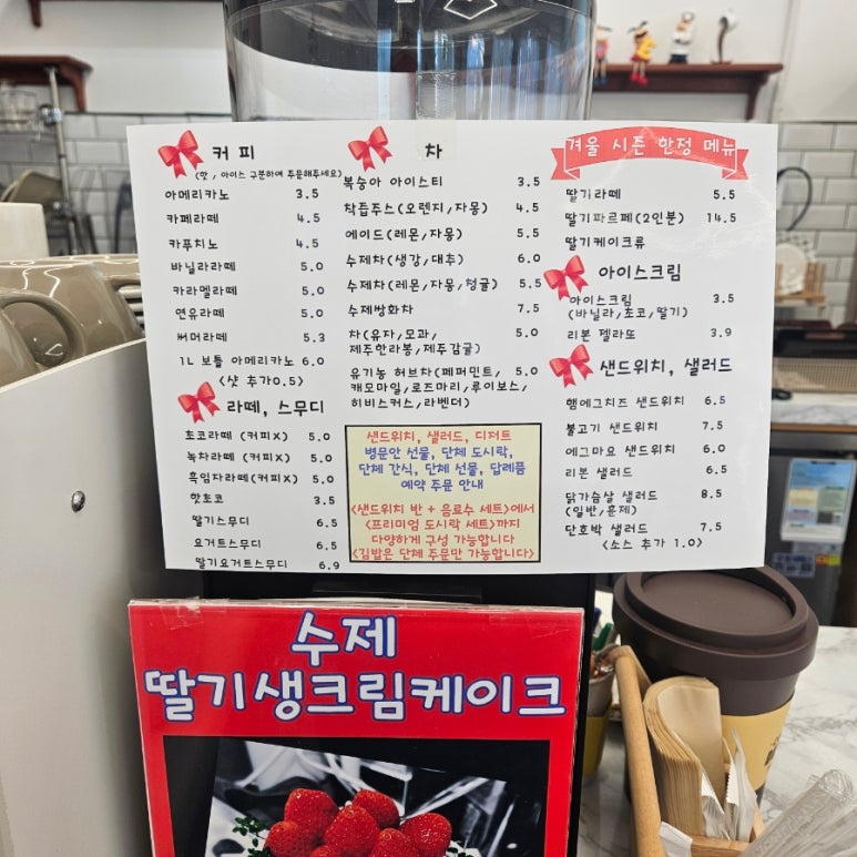 리본샌디cafe 이미지