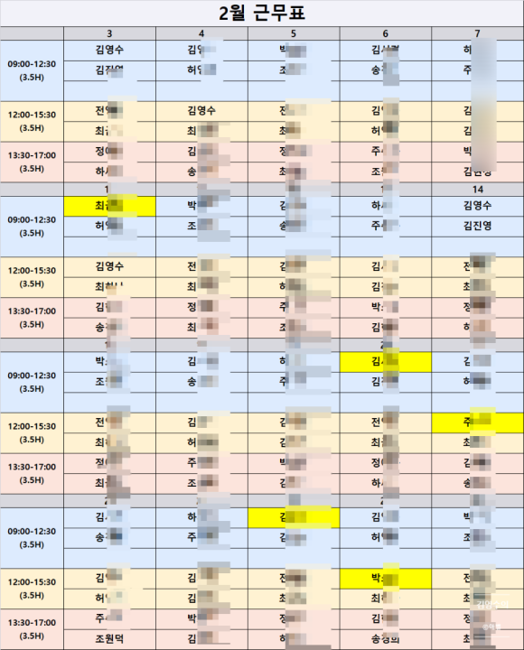 남평 이태리 이미지