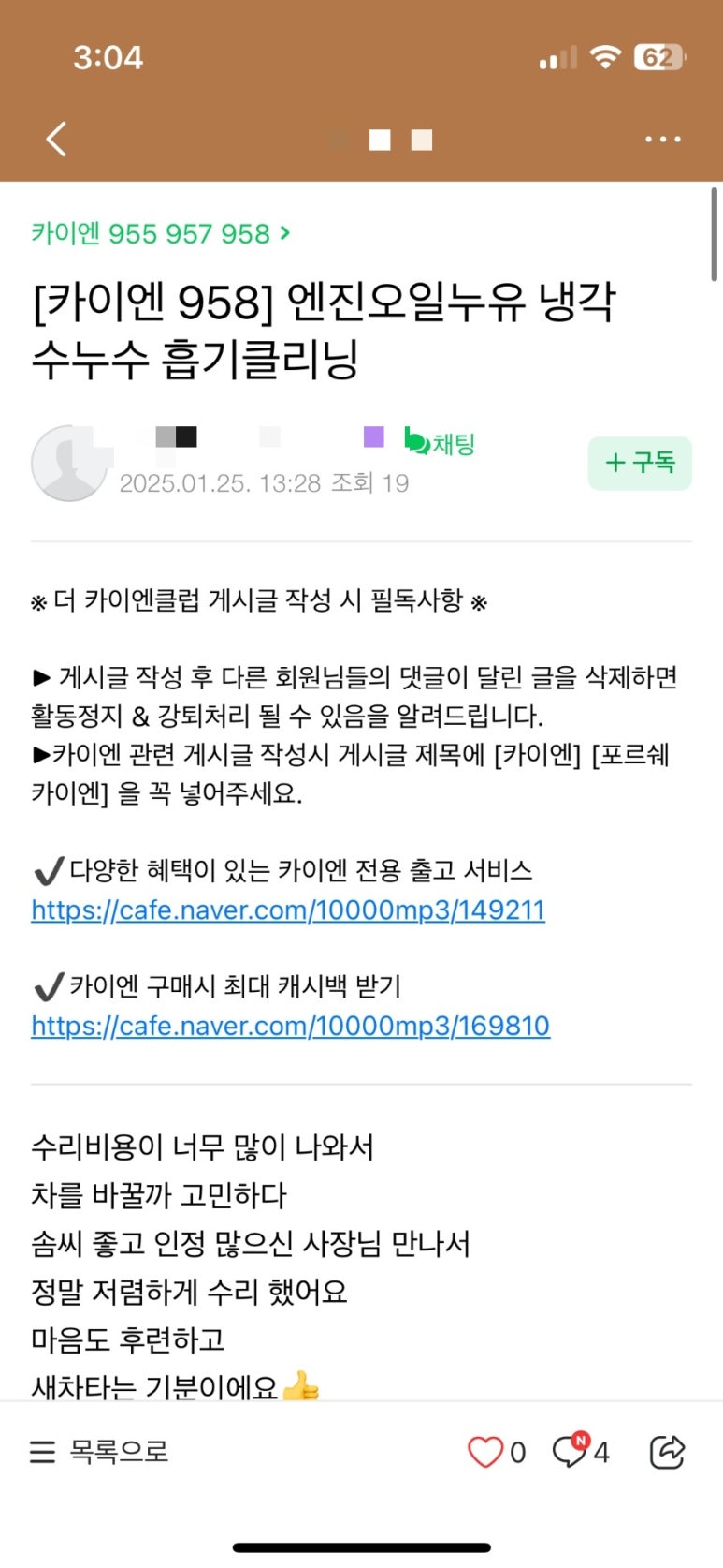 에스엠모터스 이미지