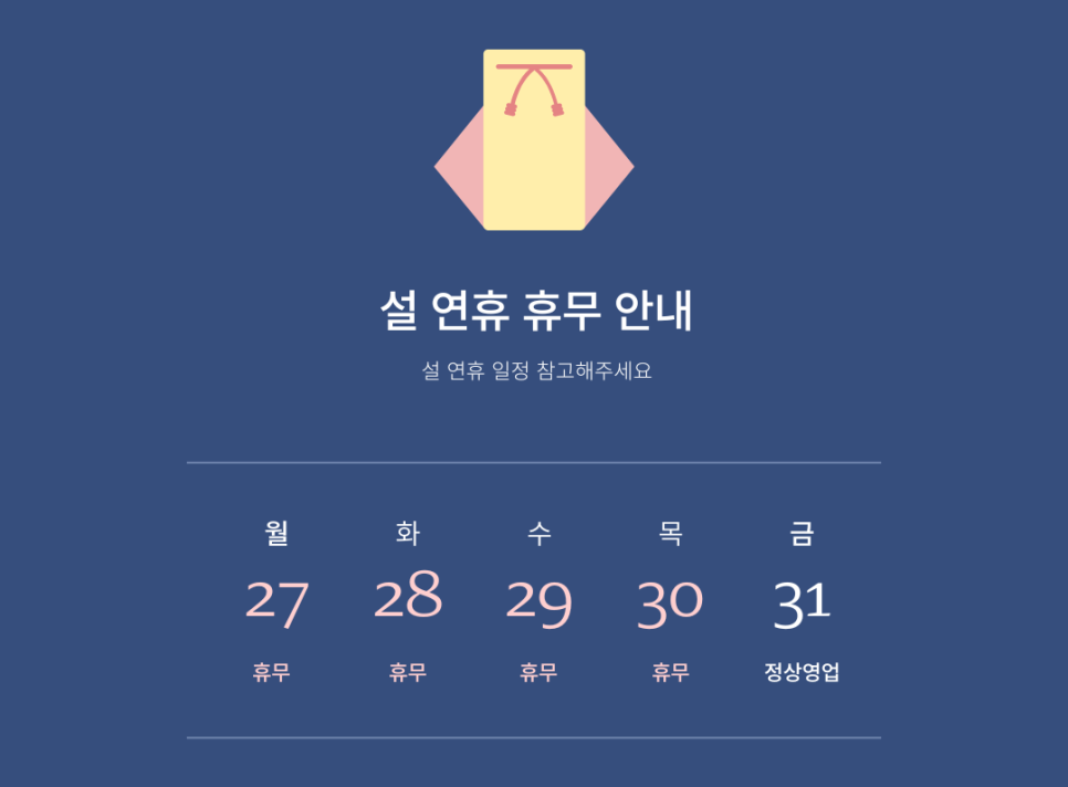 옥탑정비소 이미지