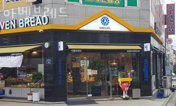 아벵브레드 이미지
