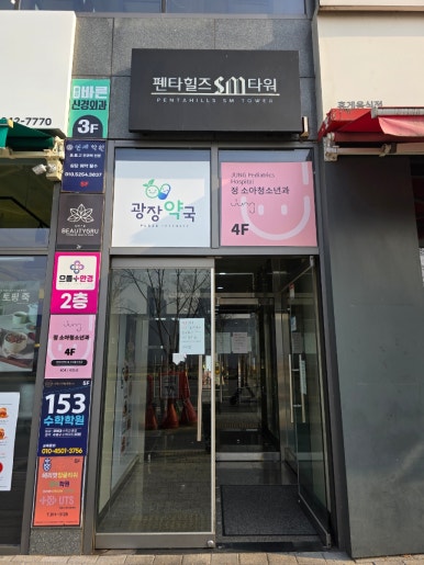 작헤어 2호점 이미지
