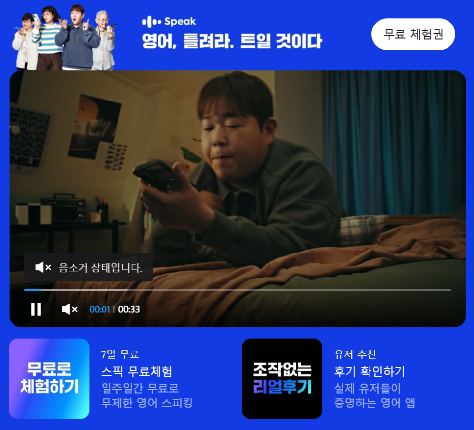 언니스픽 이미지