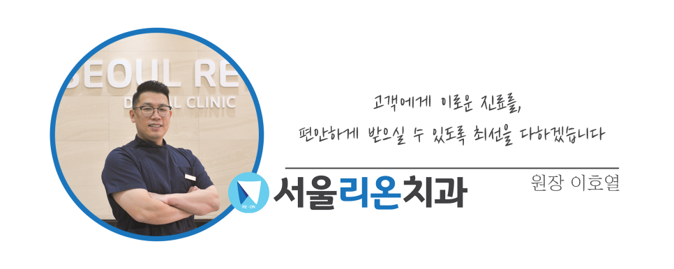 행복가득치과의원 이미지