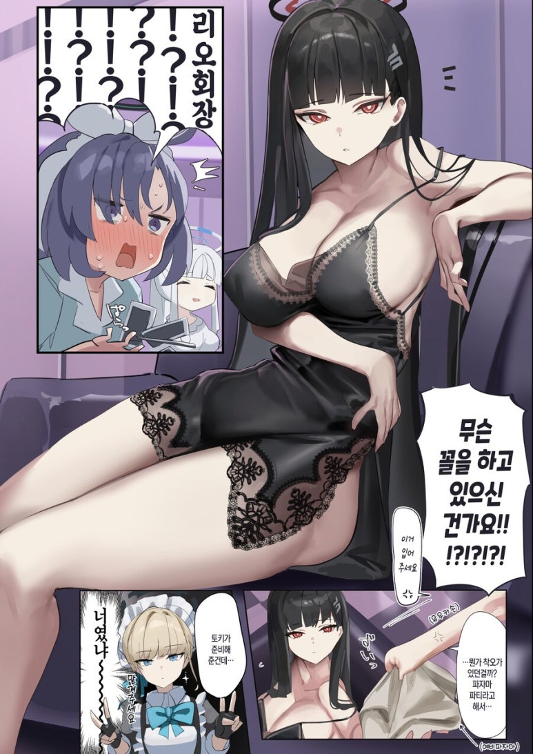 리오 이미지