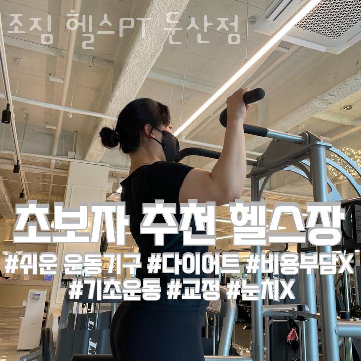 조짐pt 이미지