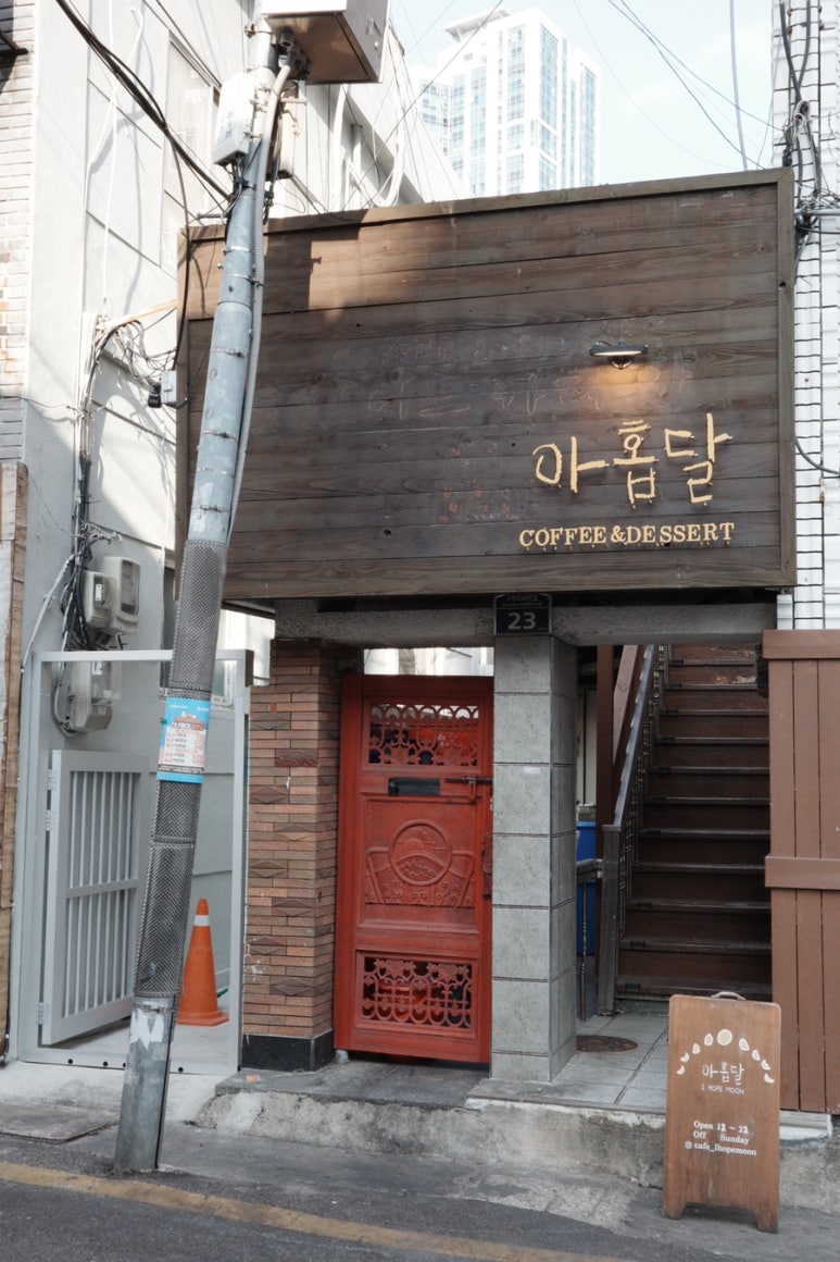 아홉달 이미지