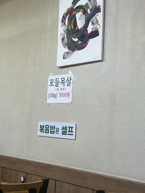 시골솥단지삼겹살 이미지