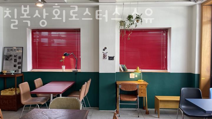 칠복상회 이미지