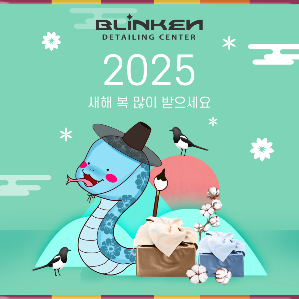 기원디테일링 이미지