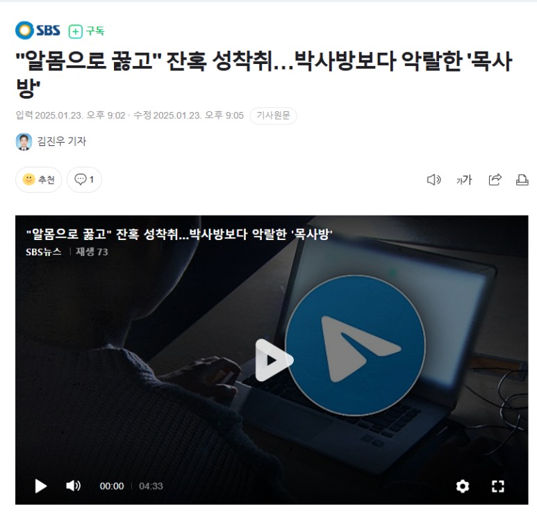 한국배관관리협회 이미지