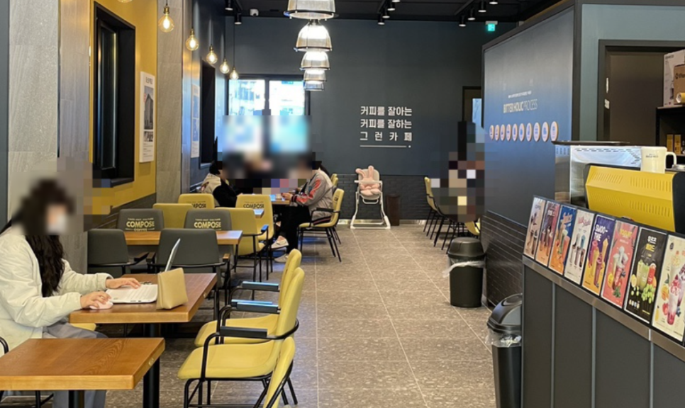 컴포즈커피면 이미지