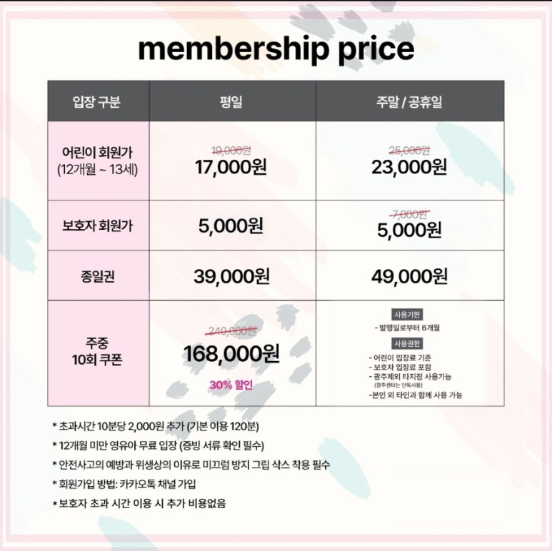 빛고을광주센터 이미지
