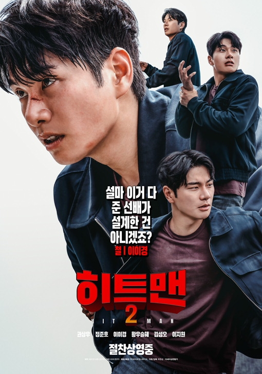 CGV천안 8관 이미지