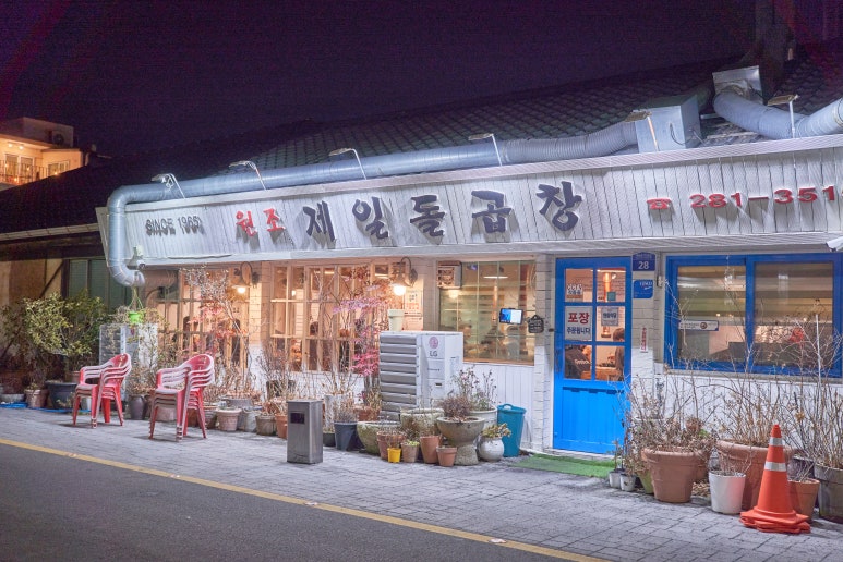 명신식당 이미지